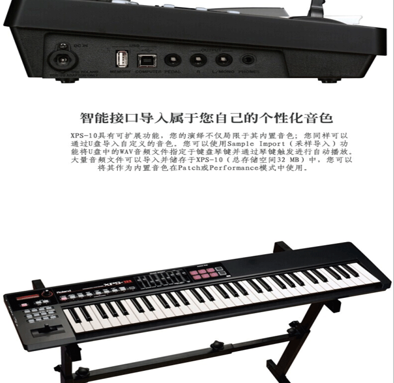 Trình tổng hợp bộ tổng hợp XPS10 của ROLAND 61 bàn phím bàn phím xps-10 nhập điện tử chính hãng piano điện dưới 10 triệu